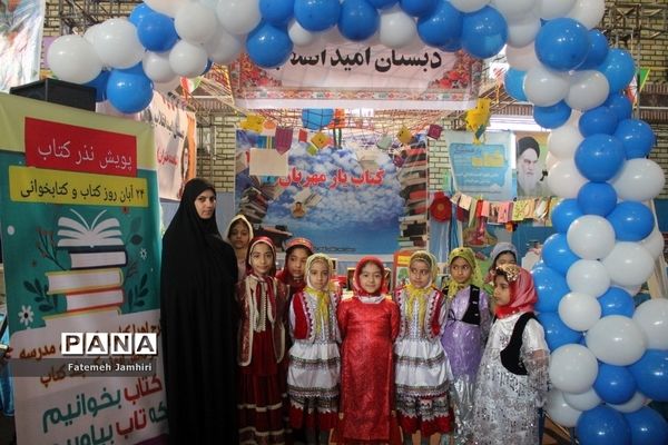نمایشگاه آثار دانش‌آموزان در حوزه کتاب در بوشهر