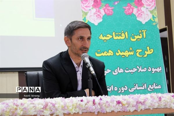 آیین افتتاحیه طرح شهید همت ناحیه یک بهارستان