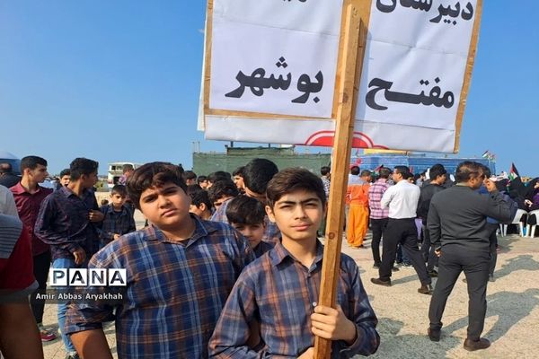 تجمع مردم بوشهر در حمایت از کودکان فلسطین (2)