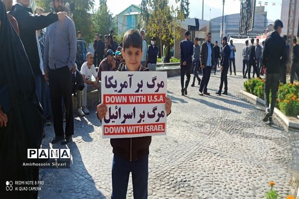 راهپیمایی مردم جهرم در حمایت از کودکان مظلوم غزه