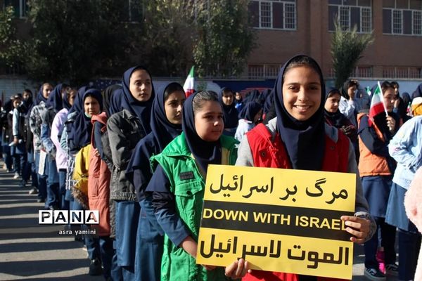 زنگ حمایت از فلسطین ناحیه یک بهارستان در آموزشگاه موفقیان یک