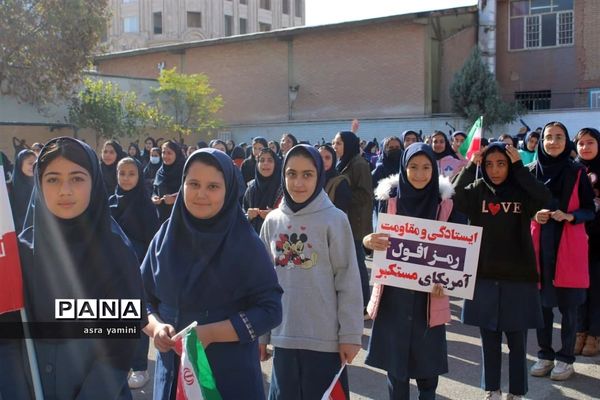 زنگ حمایت از فلسطین ناحیه یک بهارستان در آموزشگاه موفقیان یک