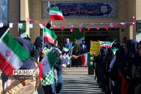 زنگ حمایت از فلسطین ناحیه یک بهارستان در آموزشگاه موفقیان یک