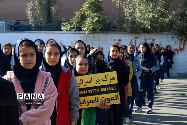 زنگ حمایت از فلسطین ناحیه یک بهارستان در آموزشگاه موفقیان یک