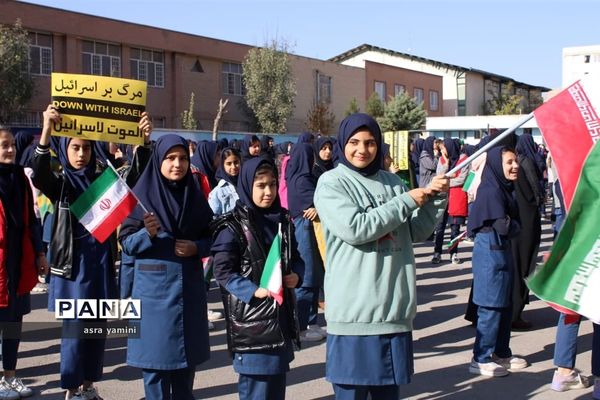 زنگ حمایت از فلسطین ناحیه یک بهارستان در آموزشگاه موفقیان یک