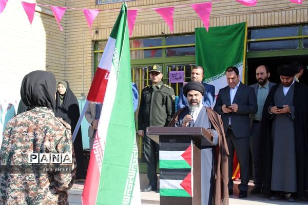 زنگ حمایت از فلسطین ناحیه یک بهارستان در آموزشگاه موفقیان یک