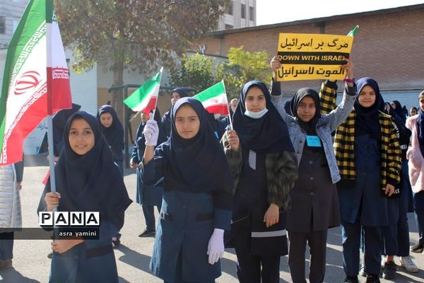 زنگ حمایت از فلسطین ناحیه یک بهارستان در آموزشگاه موفقیان یک