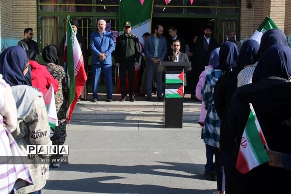 زنگ حمایت از فلسطین ناحیه یک بهارستان در آموزشگاه موفقیان یک