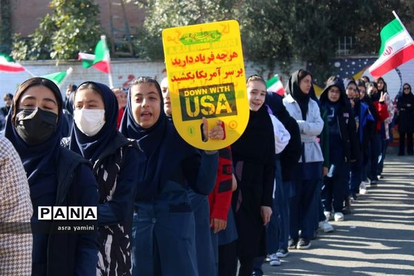 زنگ حمایت از فلسطین ناحیه یک بهارستان در آموزشگاه موفقیان یک