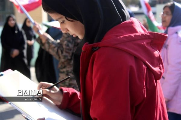 زنگ حمایت از فلسطین ناحیه یک بهارستان در آموزشگاه موفقیان یک