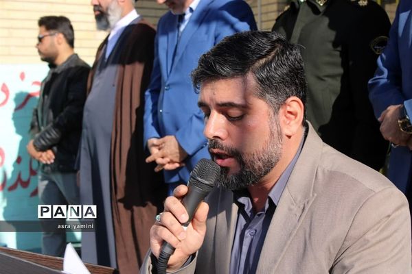 زنگ حمایت از فلسطین ناحیه یک بهارستان در آموزشگاه موفقیان یک