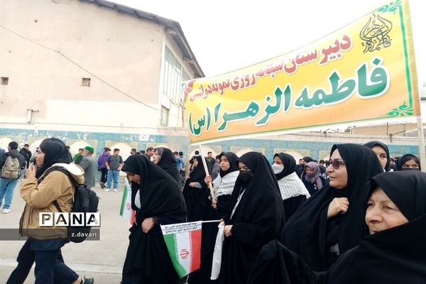 تجمع مردم شهرستان شیروان درمحکومیت جنایت رژیم صهیونیسم