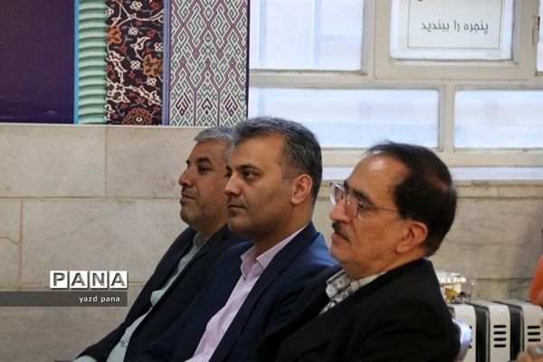 برگزاری آیین تکریم و معارفه مدیر آموزش و پرورش ناحیه 2 یزد