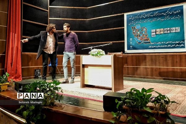 برنامه‌‌های فرهنگی هنری در کتابخانه کوثر دماوند به‌مناسبت هفته کتابخوانی