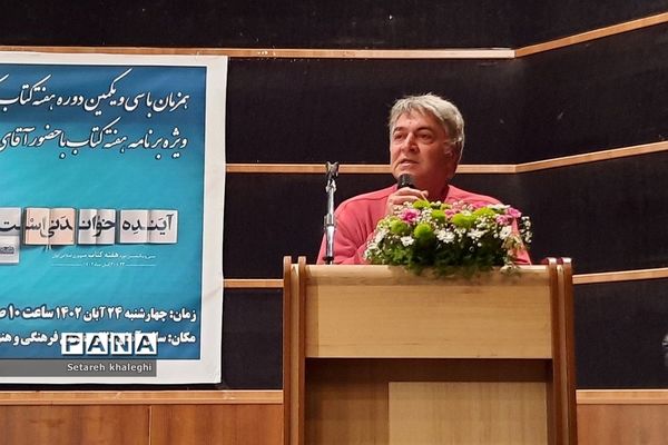 برنامه‌‌های فرهنگی هنری در کتابخانه کوثر دماوند به‌مناسبت هفته کتابخوانی