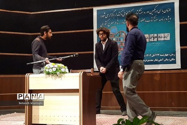 برنامه‌‌های فرهنگی هنری در کتابخانه کوثر دماوند به‌مناسبت هفته کتابخوانی