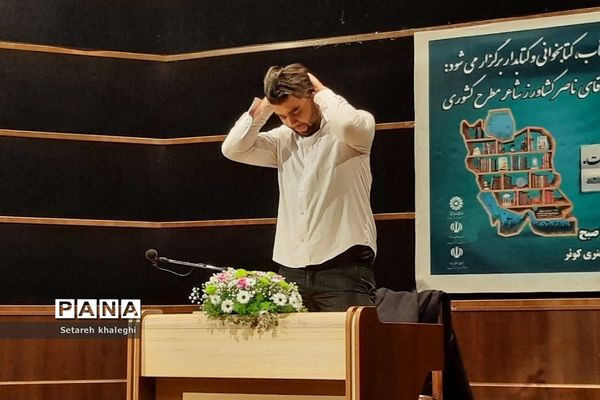 برنامه‌‌های فرهنگی هنری در کتابخانه کوثر دماوند به‌مناسبت هفته کتابخوانی