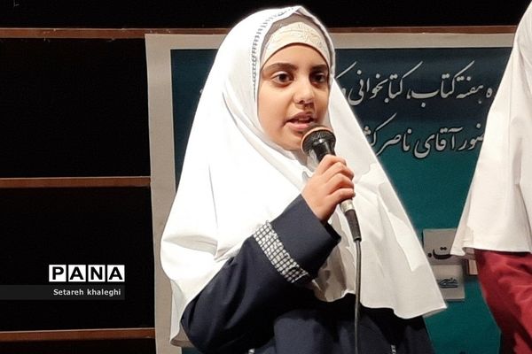 برنامه‌‌های فرهنگی هنری در کتابخانه کوثر دماوند به‌مناسبت هفته کتابخوانی