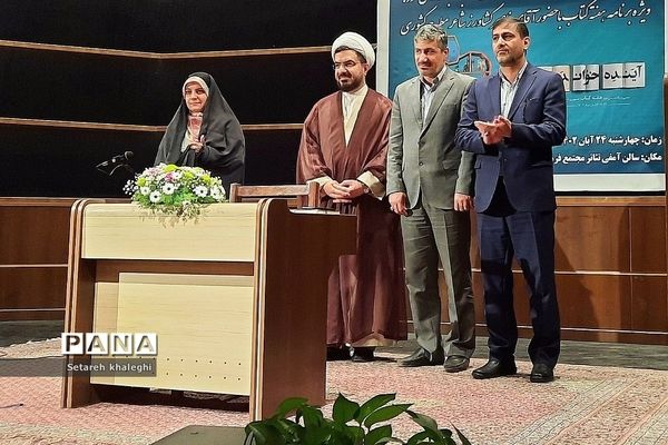 برنامه‌‌های فرهنگی هنری در کتابخانه کوثر دماوند به‌مناسبت هفته کتابخوانی