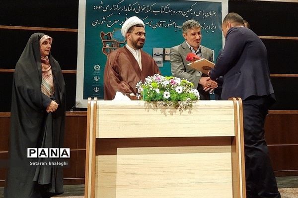 برنامه‌‌های فرهنگی هنری در کتابخانه کوثر دماوند به‌مناسبت هفته کتابخوانی