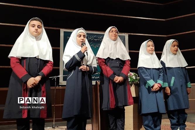 برنامههای فرهنگی هنری در کتابخانه کوثر دماوند بهمناسبت هفته کتابخوانی