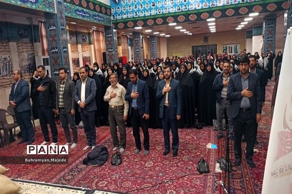 آیین بدرقه اردوی دانش‌آموزی راهیان نور شهرستان ملارد