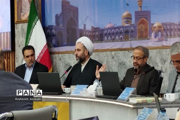 اجلاس یک روزه روسای آموزش و پرورش استان خراسان رضوی