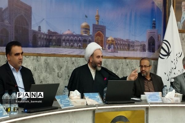 اجلاس یک روزه روسای آموزش و پرورش استان خراسان رضوی