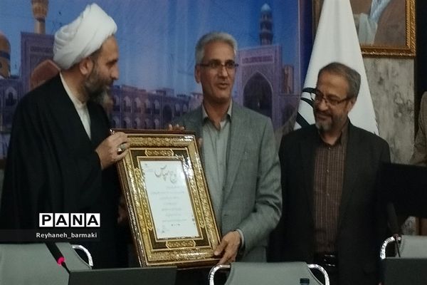 اجلاس یک روزه روسای آموزش و پرورش استان خراسان رضوی