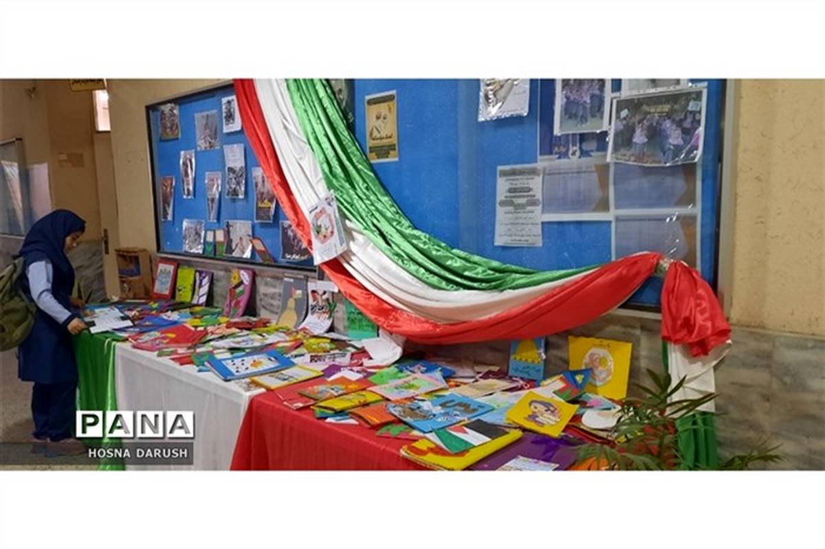 برپایی نمایشگاه کتاب کودکان غزه در جنگ/فیلم