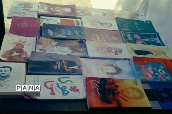 بزرگداشت روز کتاب و کتابخوانی در بشاگرد