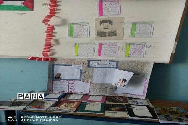 بزرگداشت روز کتاب و کتابخوانی در بشاگرد