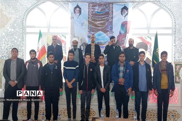 اجلاس نماز شهرستان نایین
