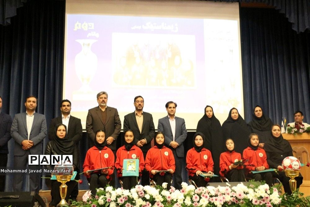 تجلیل از نخبگان ورزش دانش‌آموزی و فرهنگیان خراسان رضوی