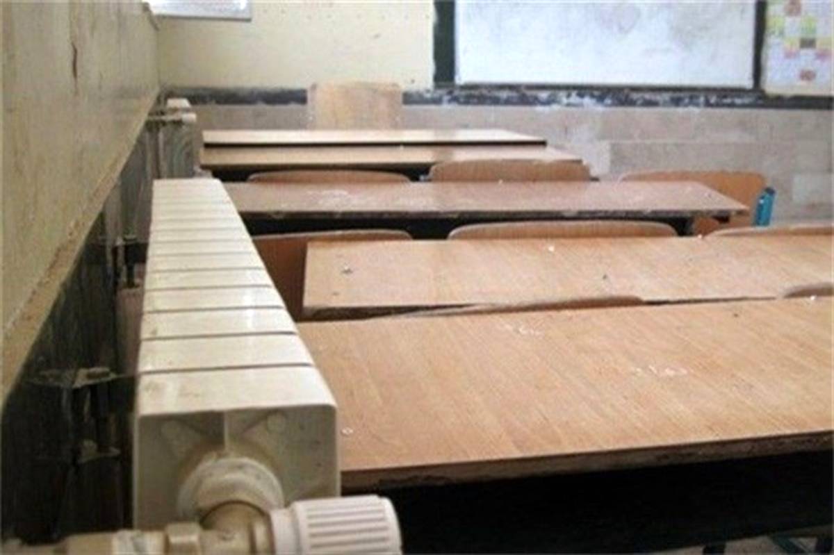 استاندارسازی سامانه‌های گرمایشی ۹۵۰۰ کلاس درس در سراسر کشور انجام شد