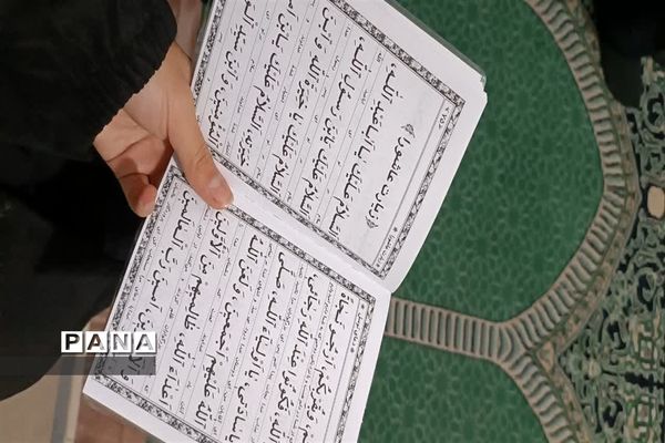 برگزاری هیات دانش‌آموزی در موسسه قرآن و عترت کوثر الجنه اصفهان