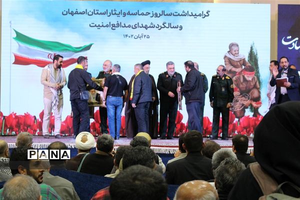 گرامیداشت سالروز حماسه و ایثار اصفهان در گلستان شهدا