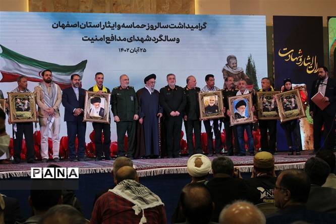 گرامیداشت سالروز حماسه و ایثار اصفهان در گلستان شهدا