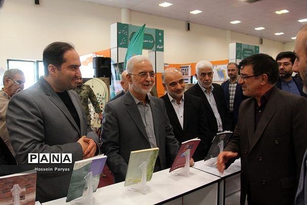 نمایشگاه عمومی یاریگران زندگی