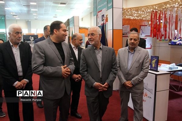 نمایشگاه عمومی یاریگران زندگی