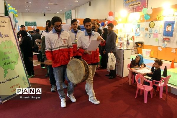 نمایشگاه عمومی یاریگران زندگی