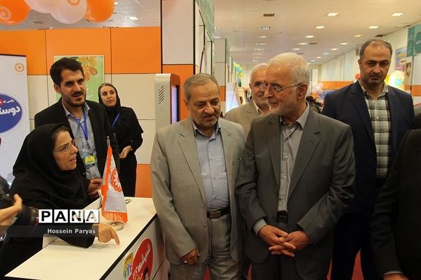 نمایشگاه عمومی یاریگران زندگی