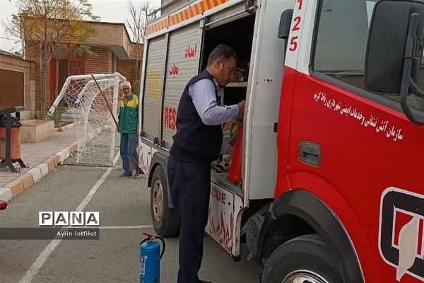 آموزش آتش نشانی و مانور زلزله  در دبیرستان خوارزمی