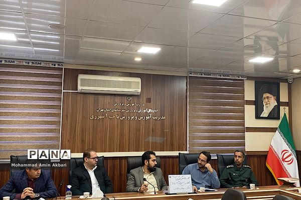 جلسه هماهنگی شورای کانون بسیج فرهنگیان در اداره آموزش و پرورش ناحیه‌یک شهرری