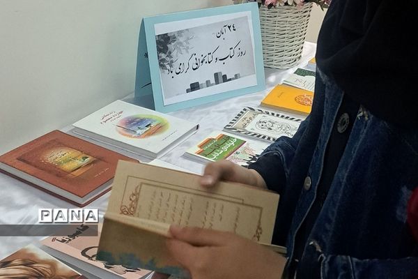 نمایشگاه کتاب در مدرسه فرزانگان حضرت زینب ناحیه دو ری