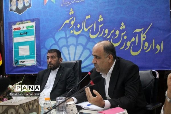 آیین افتتاحیه استقرار برنامه نظام دوری دوره اول ابتدایی ایران قوی مدرسه قوی  هم زمان با سراسر کشور در بوشهر