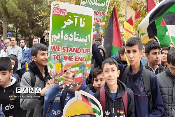 حمایت فرهنگیان و دانش‌آموزان شهرستان کلات از مردم‌ و دانش‌آموزان مظلوم غزه
