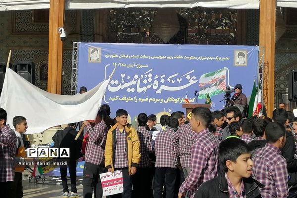 اجتماع دانش‌آموزان و فرهنگیان شیراز در حمایت از مردم مظلوم غزه