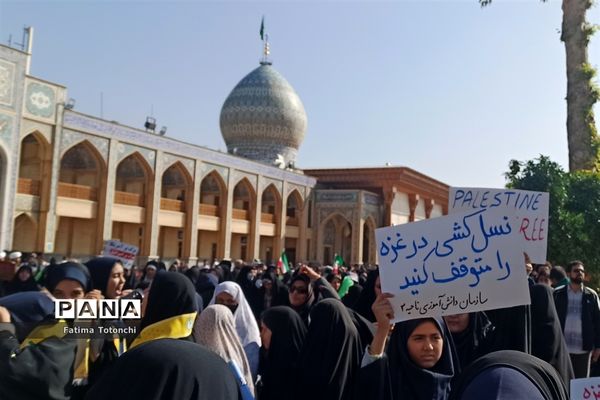 تجمع دانش‌آموزان در حمایت  از کودکان غزه در شیراز