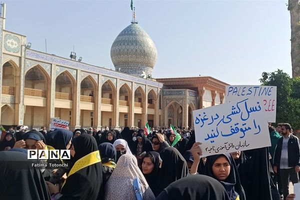 تجمع دانش‌آموزان در حمایت  از کودکان غزه در شیراز